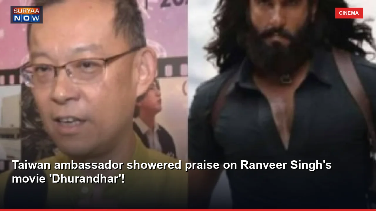 Taiwan ambassador showered praise on Ranveer Singh's movie 'Dhurandhar'!