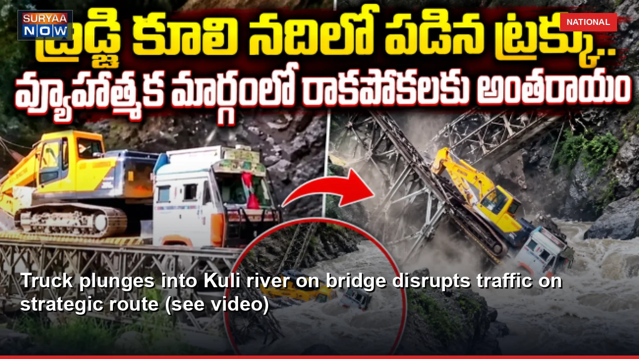 Truck plunges into Kuli river on bridge disrupts traffic on strategic route (see video)