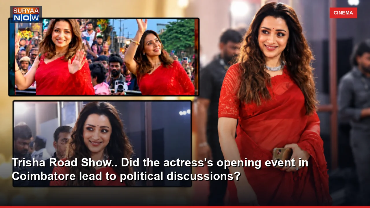 Trisha Road Show.. Did the actress's opening event in Coimbatore lead to political discussions?