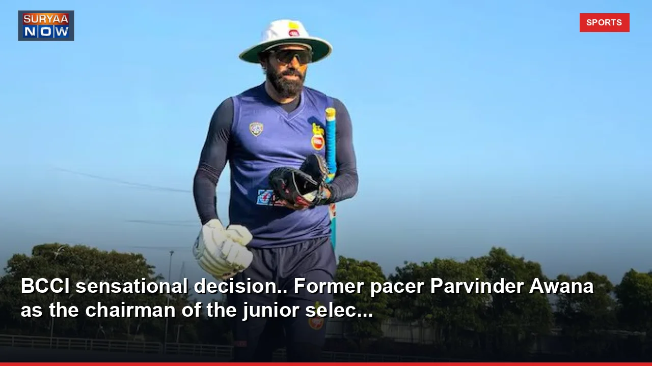 BCCI sensational decision.. Former pacer Parvinder Awana as the chairman of the junior selec...