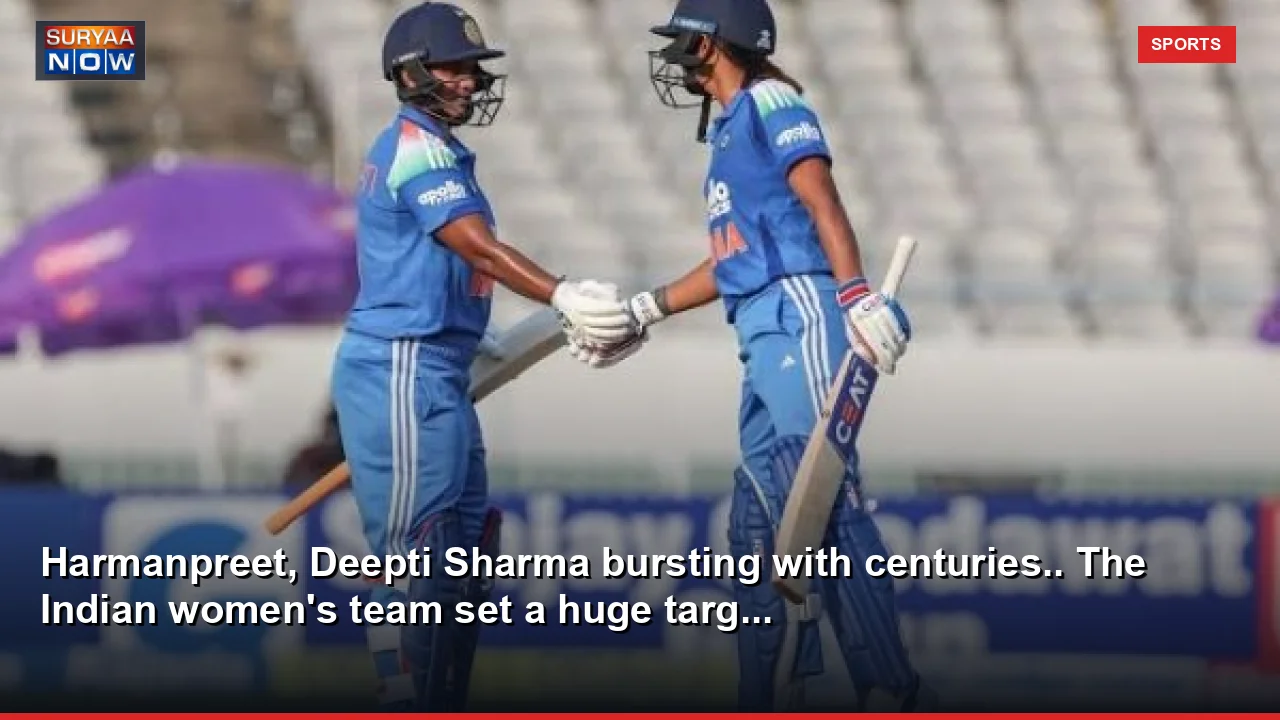 Harmanpreet, Deepti Sharma bursting with centuries.. The Indian women's team set a huge targ...