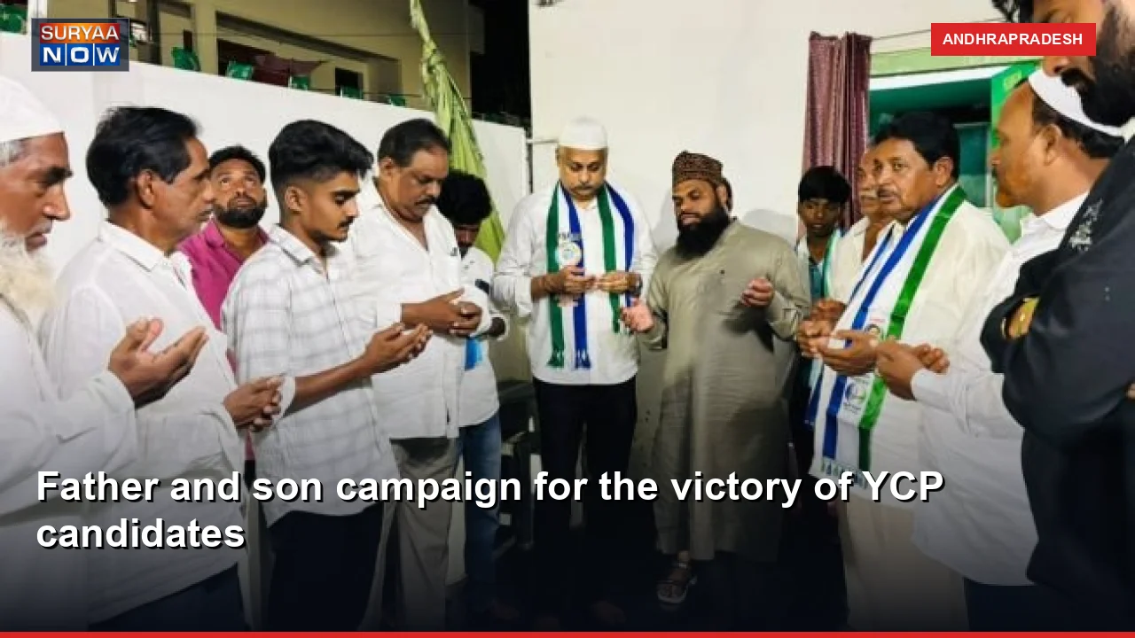 Father and son campaign for the victory of YCP candidates