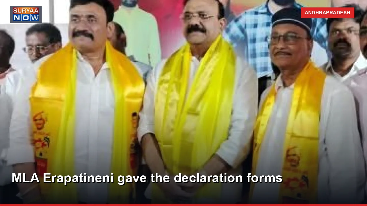 MLA Erapatineni gave the declaration forms