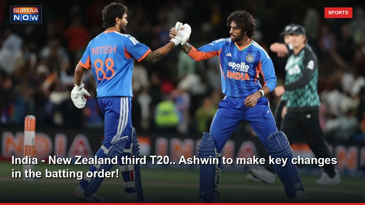India - New Zealand third T20.. Ashwin to make key changes in the batting order!