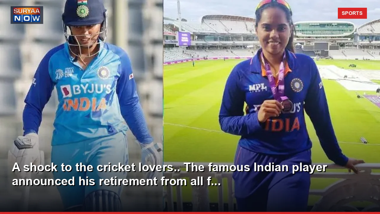 A shock to the cricket lovers.. The famous Indian player announced his retirement from all f...
