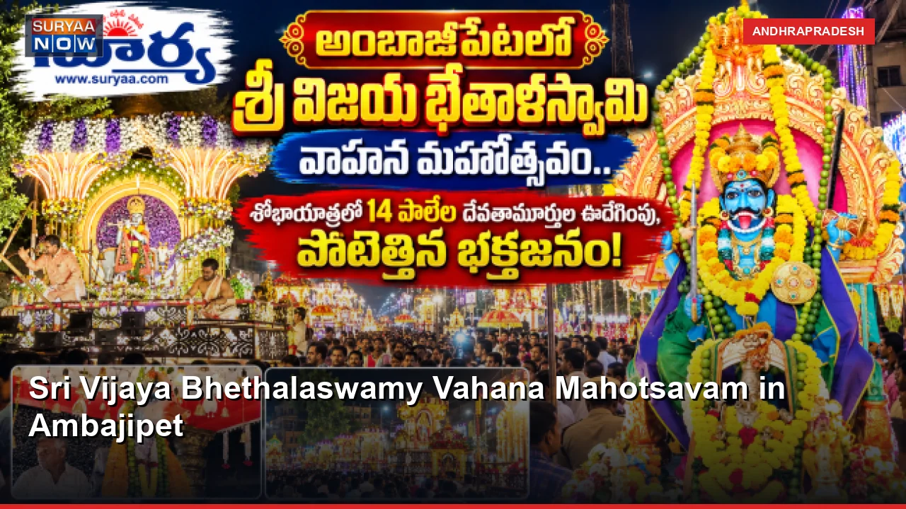 Sri Vijaya Bhethalaswamy Vahana Mahotsavam in Ambajipet