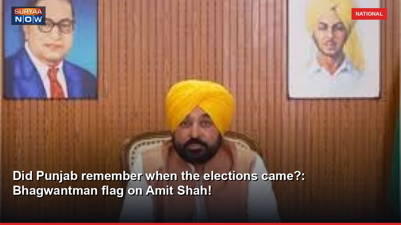 Did Punjab remember when the elections came?: Bhagwantman flag on Amit Shah!