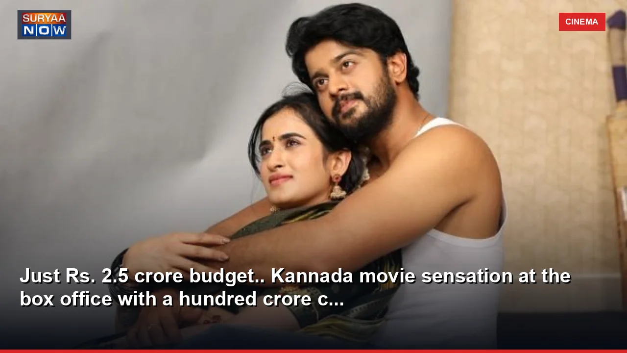 Just Rs. 2.5 crore budget.. Kannada movie sensation at the box office with a hundred crore c...