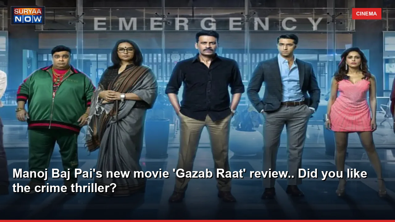 Manoj Baj Pai's new movie 'Gazab Raat' review.. Did you like the crime thriller?