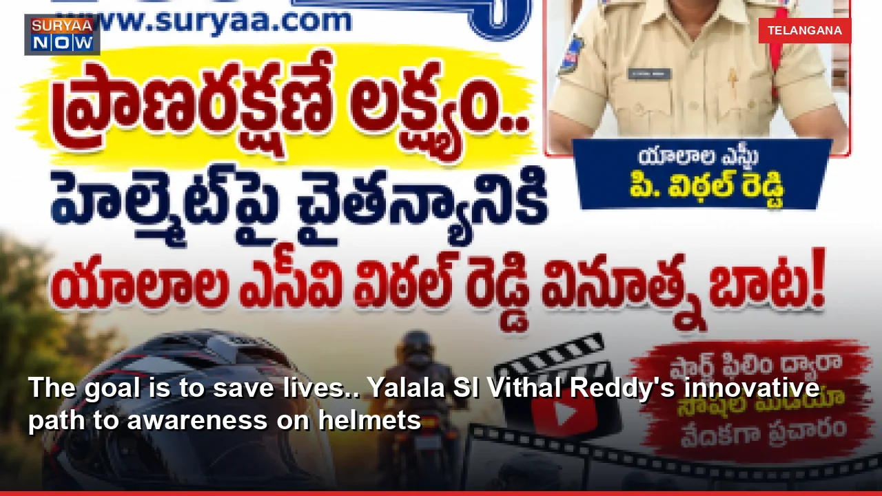 The goal is to save lives.. Yalala SI Vithal Reddy's innovative path to awareness on helmets