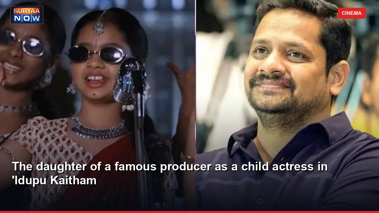 The daughter of a famous producer as a child actress in 'Idupu Kaitham
