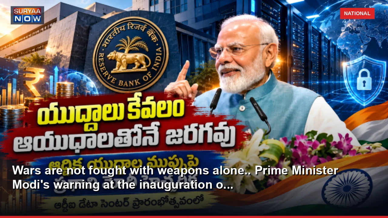 Wars are not fought with weapons alone.. Prime Minister Modi's warning at the inauguration o...