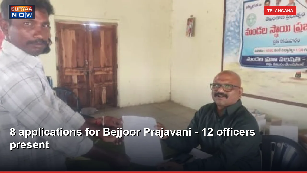 8 applications for Bejjoor Prajavani - 12 officers present
