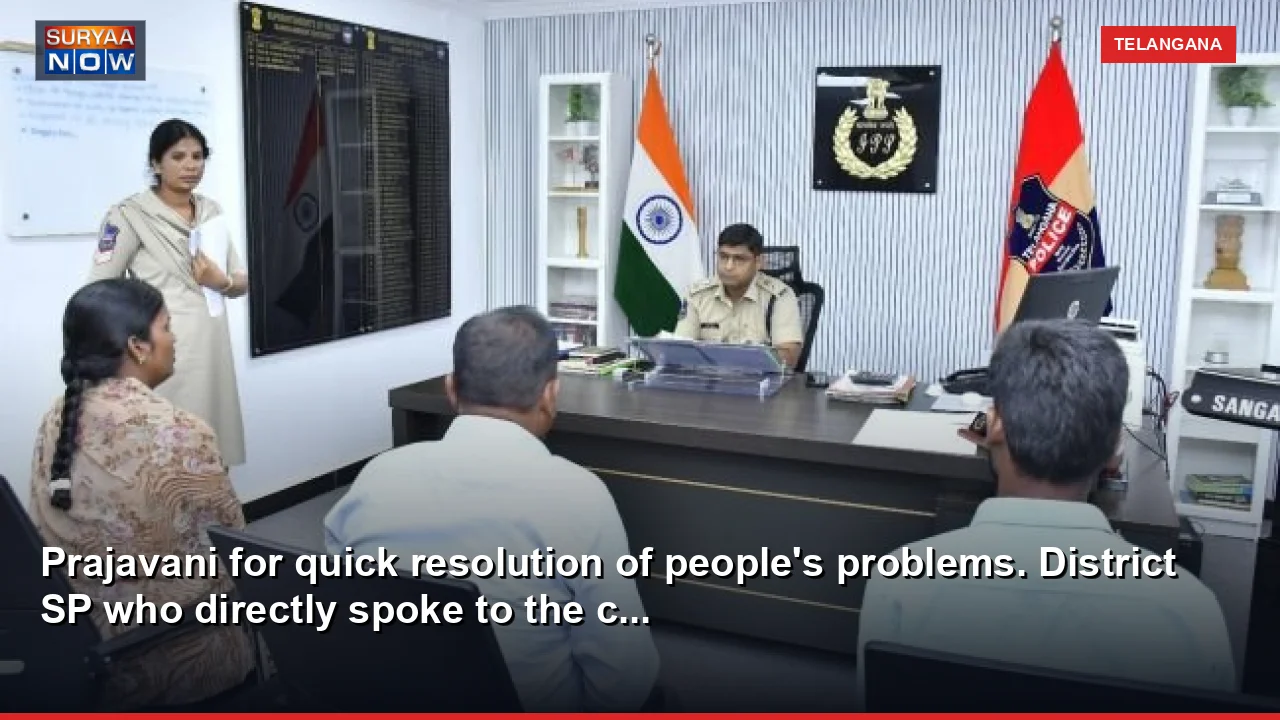 Prajavani for quick resolution of people's problems. District SP who directly spoke to the c...