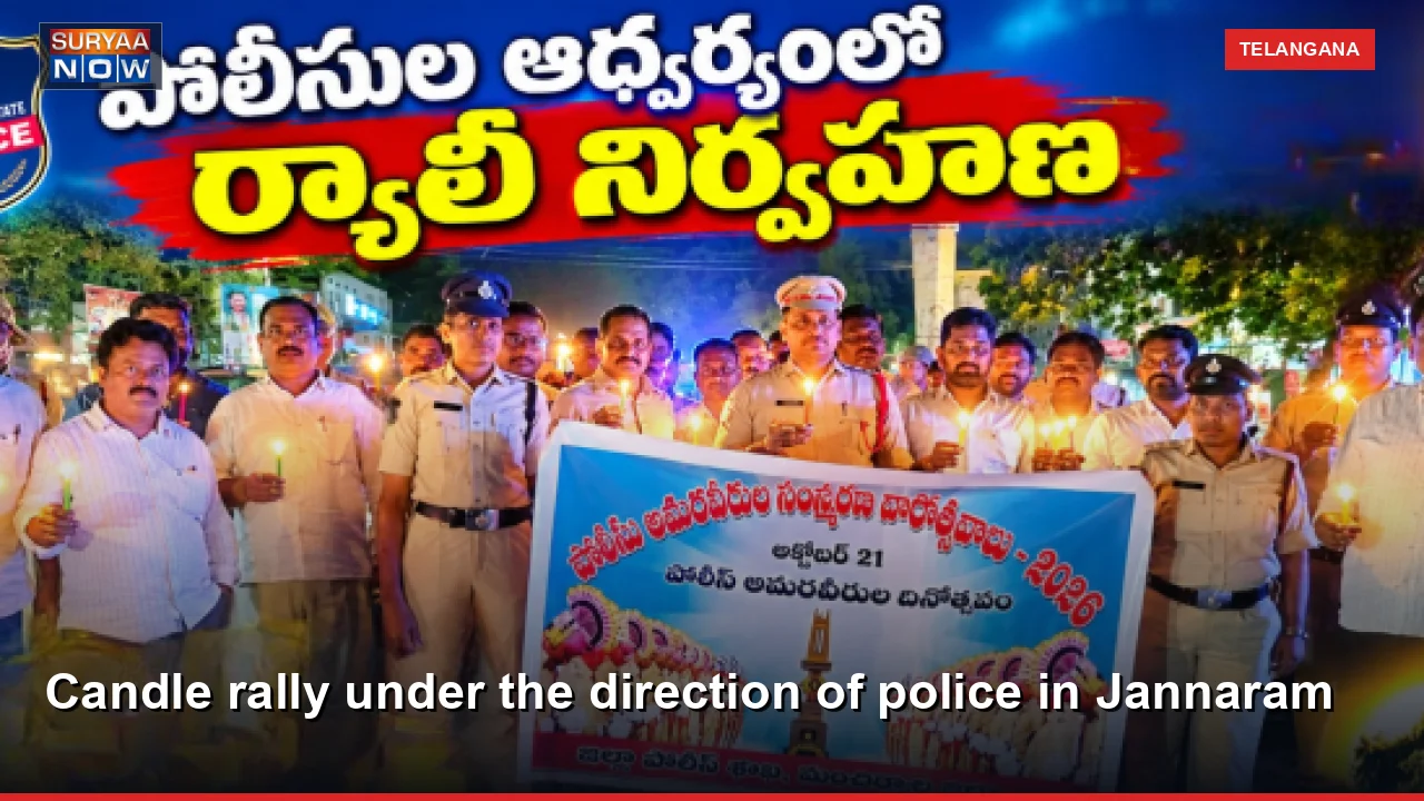 Candle rally under the direction of police in Jannaram