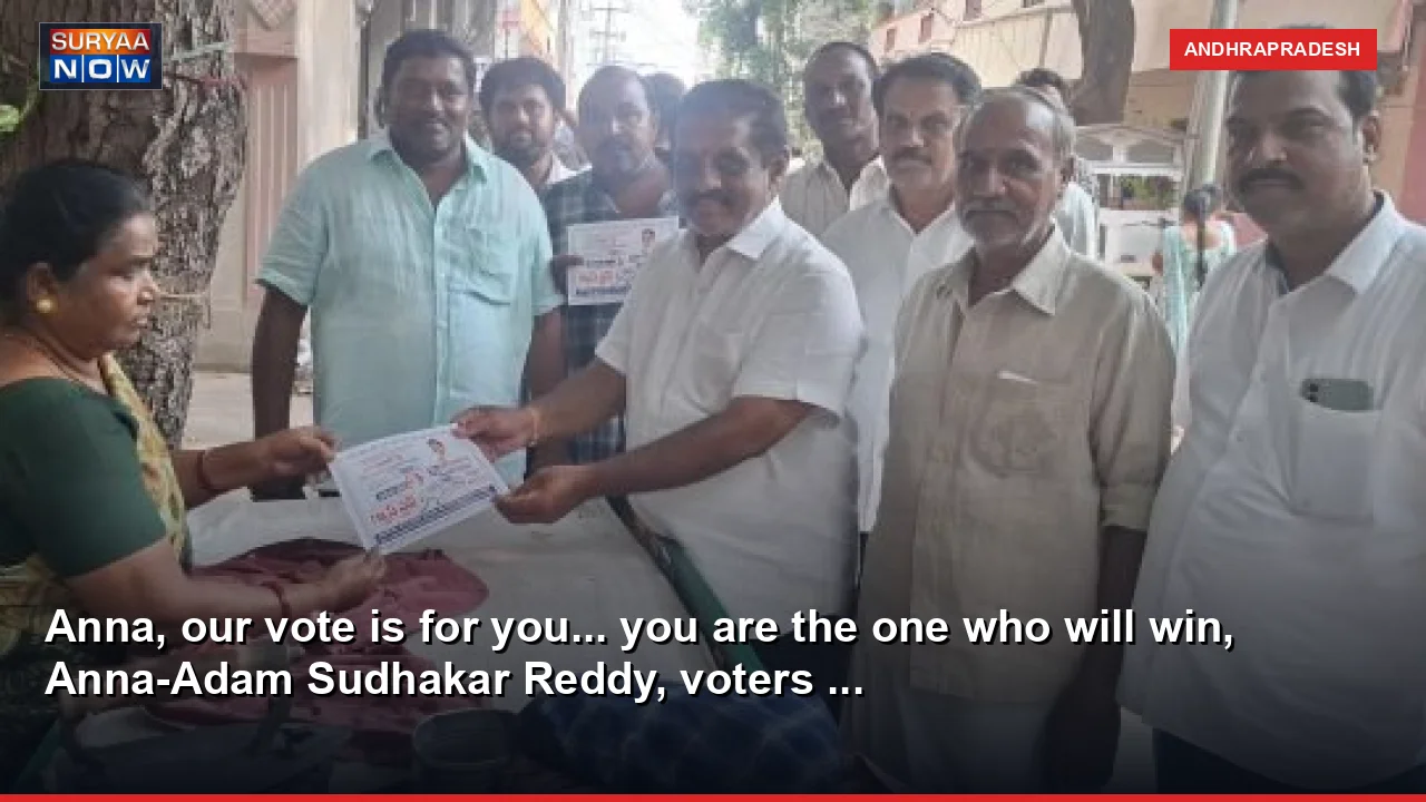 Anna, our vote is for you... you are the one who will win, Anna-Adam Sudhakar Reddy, voters ...