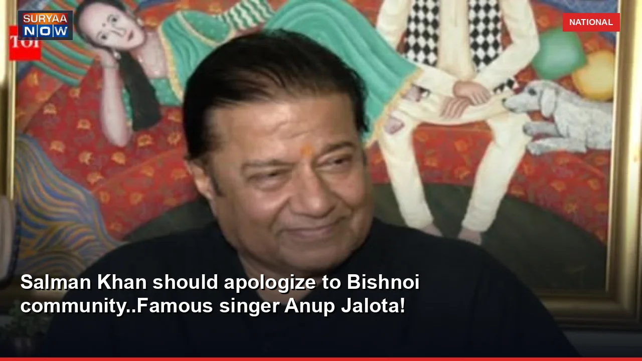 Salman Khan should apologize to Bishnoi community..Famous singer Anup Jalota!