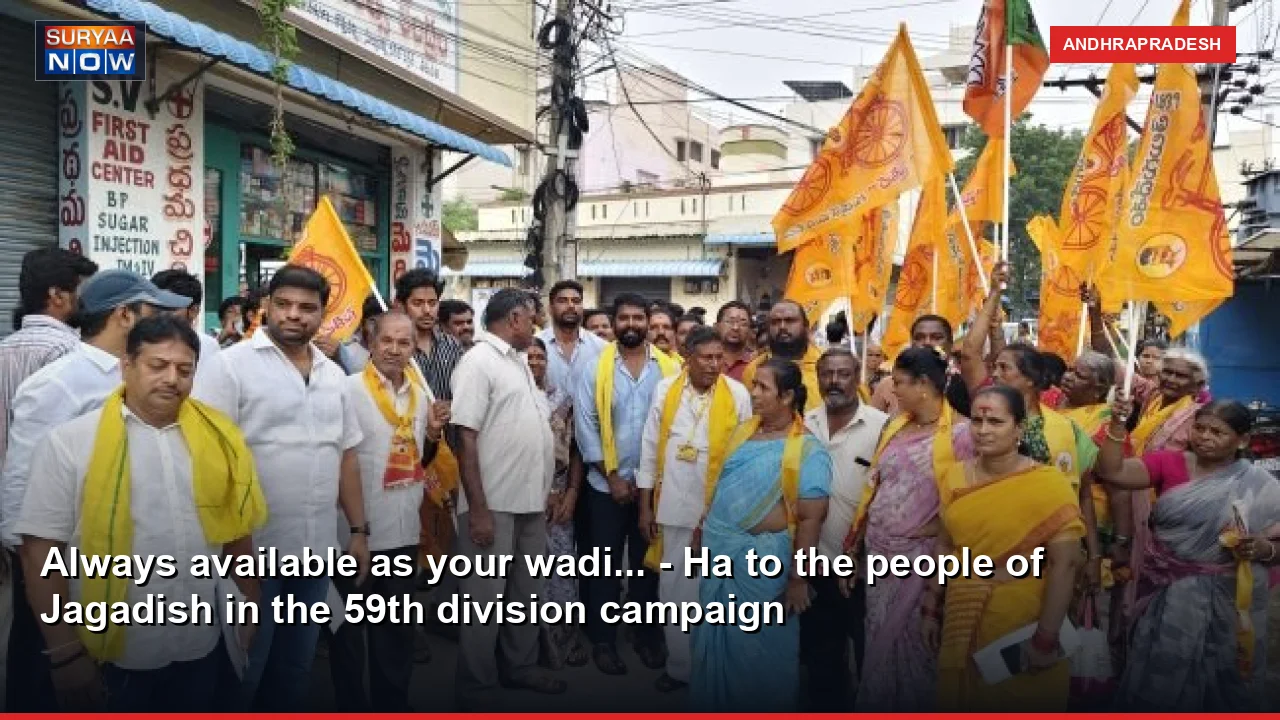 Always available as your wadi... - Ha to the people of Jagadish in the 59th division campaign