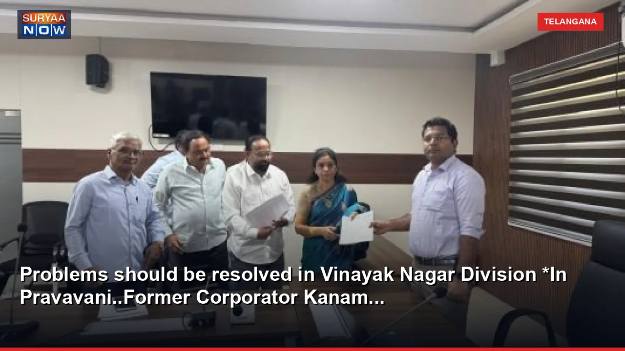 Problems should be resolved in Vinayak Nagar Division *In Pravavani..Former Corporator Kanam...