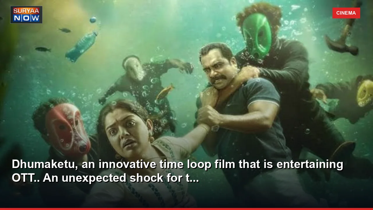 Dhumaketu, an innovative time loop film that is entertaining OTT.. An unexpected shock for t...