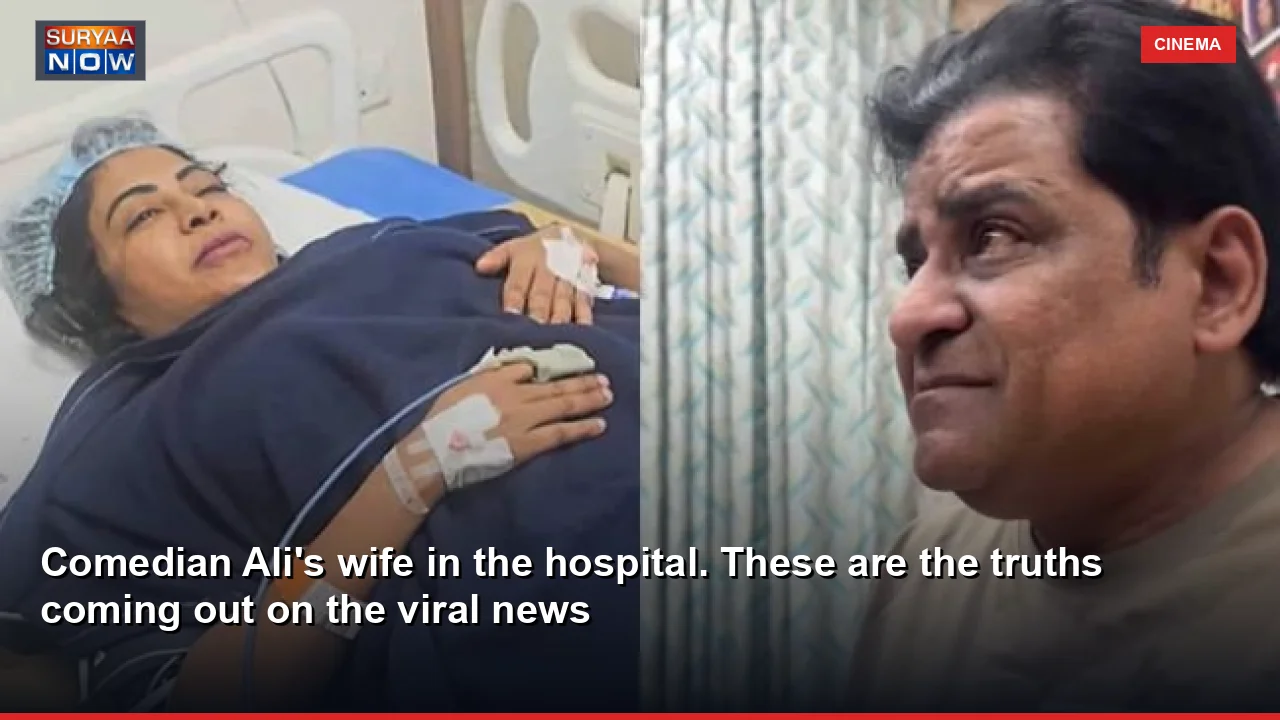 Comedian Ali's wife in the hospital. These are the truths coming out on the viral news