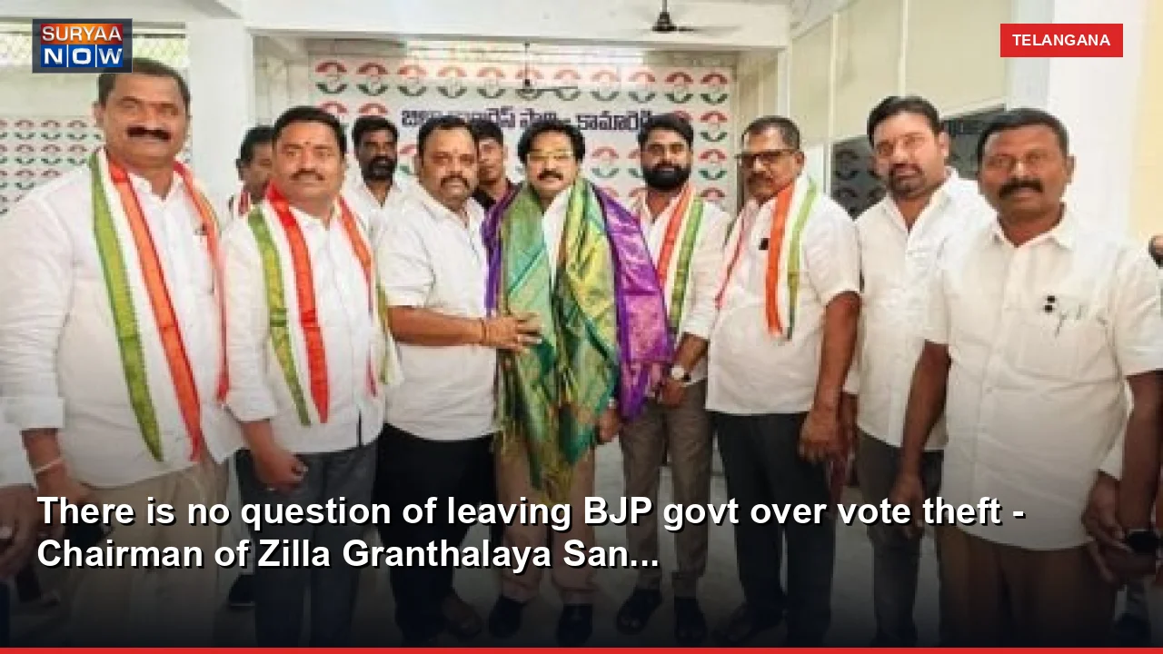 There is no question of leaving BJP govt over vote theft - Chairman of Zilla Granthalaya San...