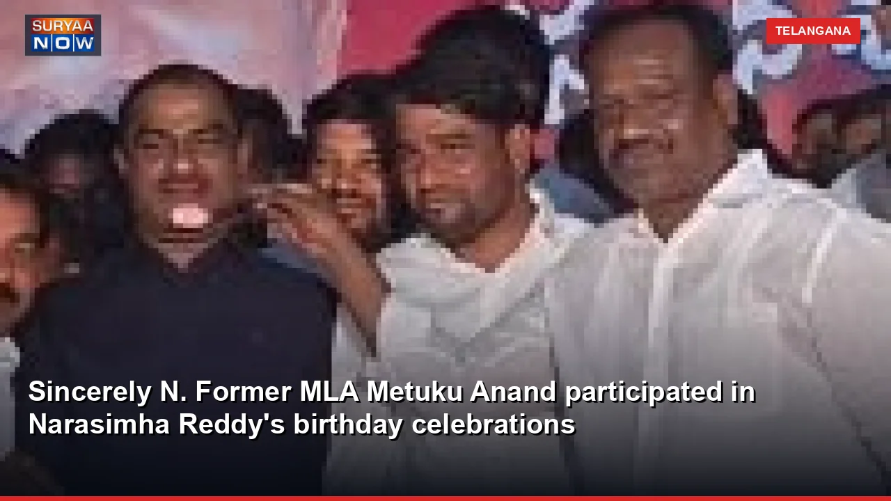Sincerely N. Former MLA Metuku Anand participated in Narasimha Reddy's birthday celebrations