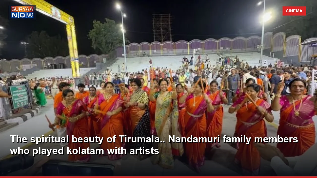 The spiritual beauty of Tirumala.. Nandamuri family members who played kolatam with artists