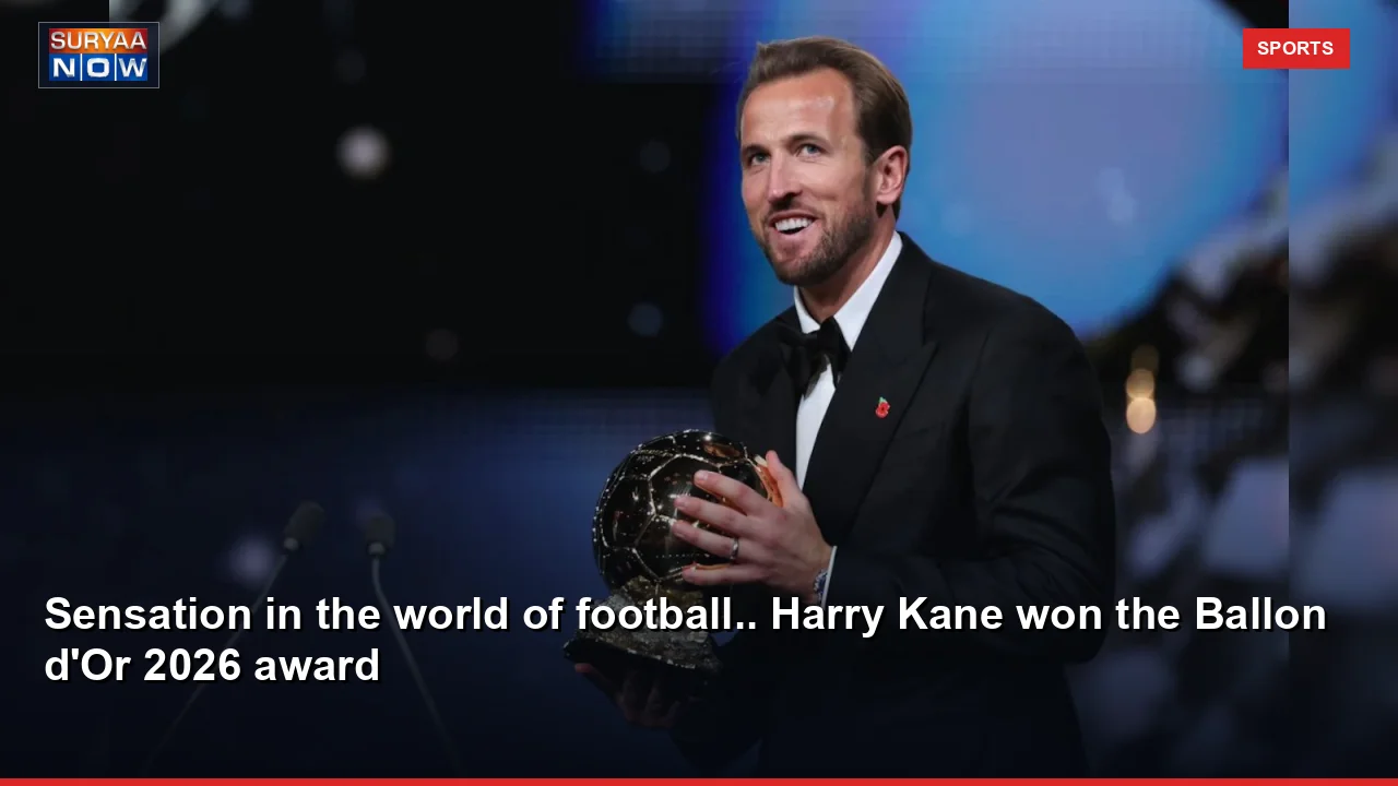Sensation in the world of football.. Harry Kane won the Ballon d'Or 2026 award