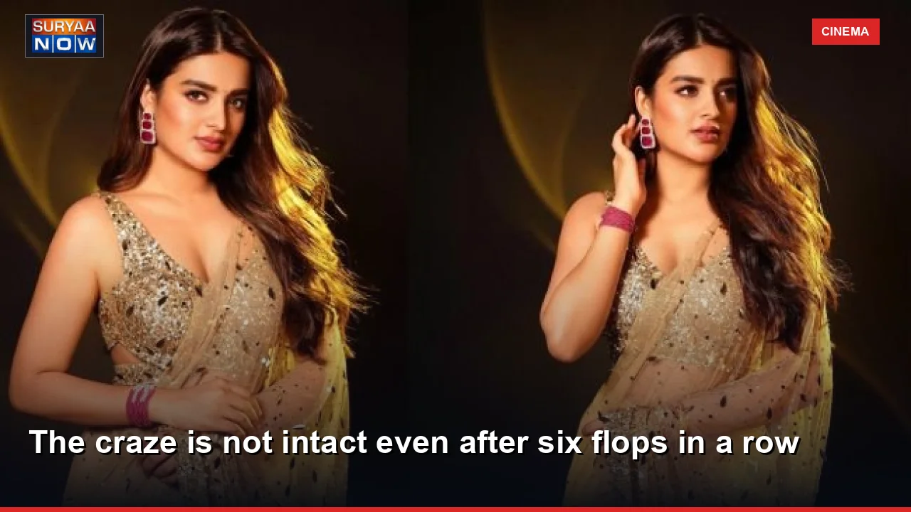 The craze is not intact even after six flops in a row