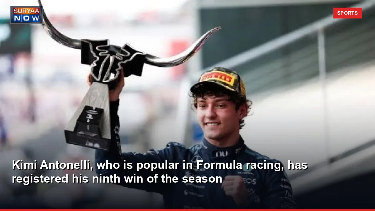 Kimi Antonelli, who is popular in Formula racing, has registered his ninth win of the season