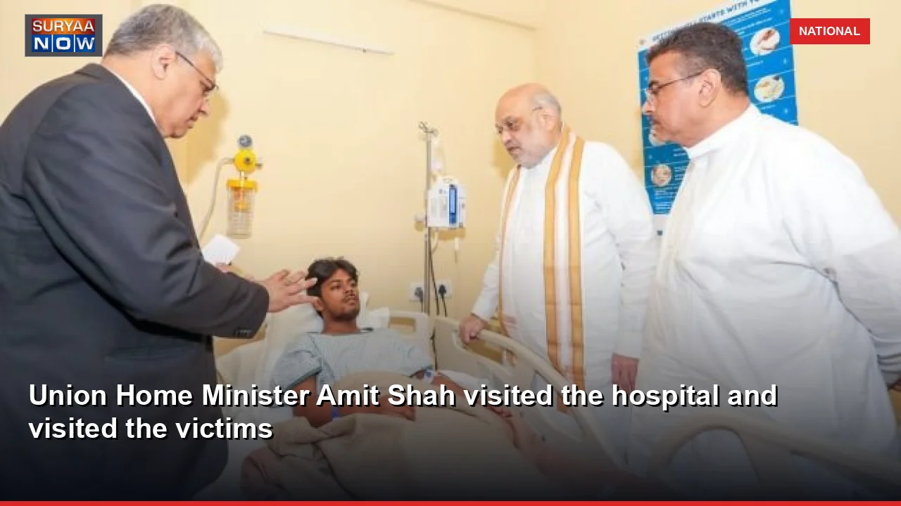 Union Home Minister Amit Shah visited the hospital and visited the victims