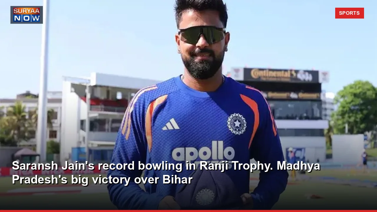 Saransh Jain's record bowling in Ranji Trophy. Madhya Pradesh's big victory over Bihar