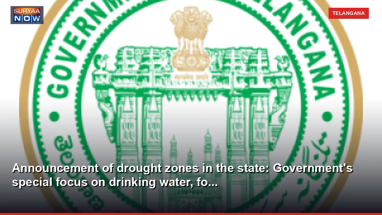 Announcement of drought zones in the state: Government's special focus on drinking water, fo...