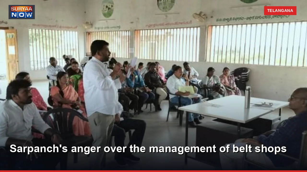 Sarpanch's anger over the management of belt shops