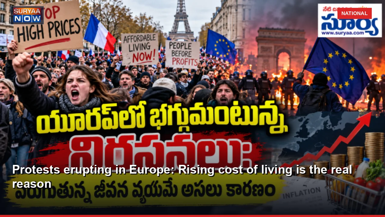 Protests erupting in Europe: Rising cost of living is the real reason