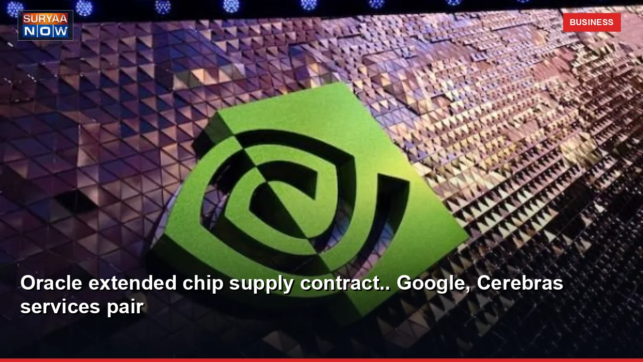 Oracle extended chip supply contract.. Google, Cerebras services pair