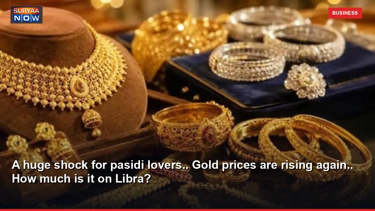 A huge shock for pasidi lovers.. Gold prices are rising again.. How much is it on Libra?