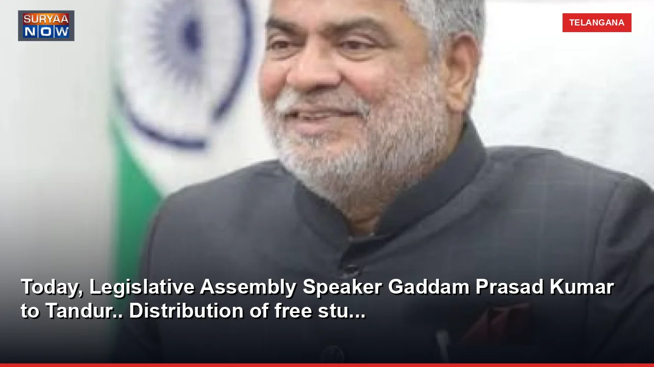 Today, Legislative Assembly Speaker Gaddam Prasad Kumar to Tandur.. Distribution of free stu...