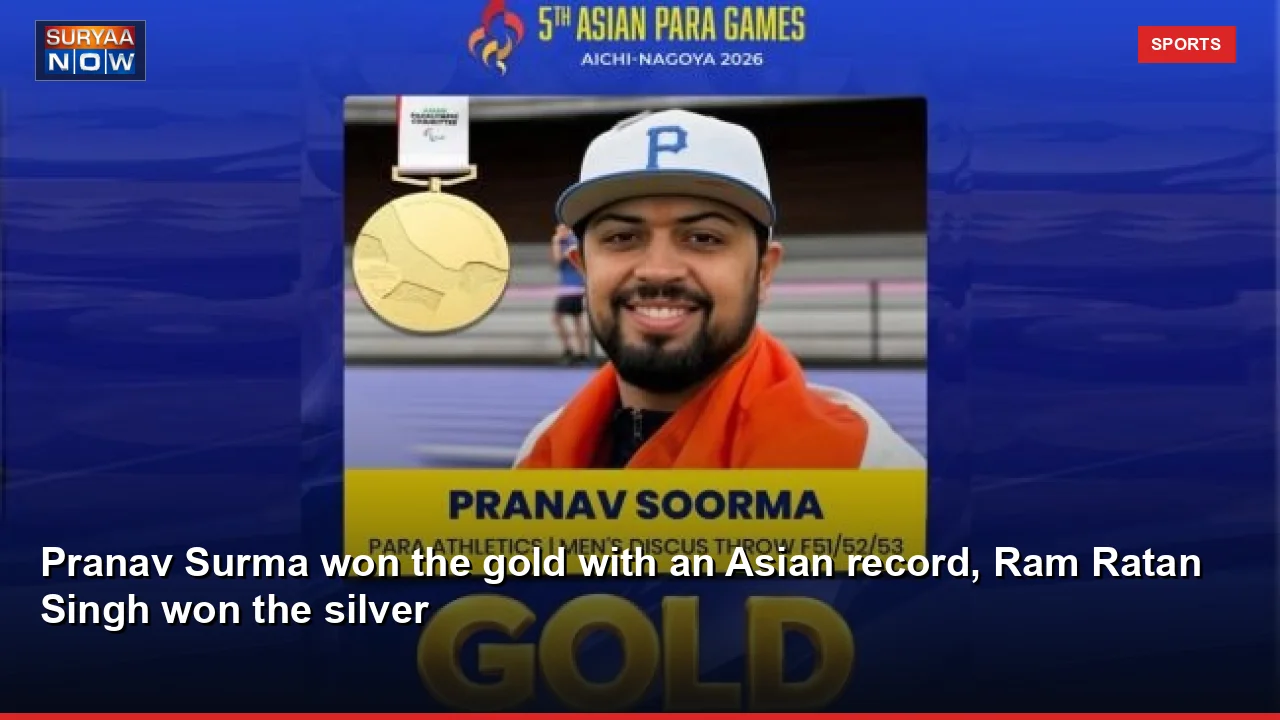 Pranav Surma won the gold with an Asian record, Ram Ratan Singh won the silver
