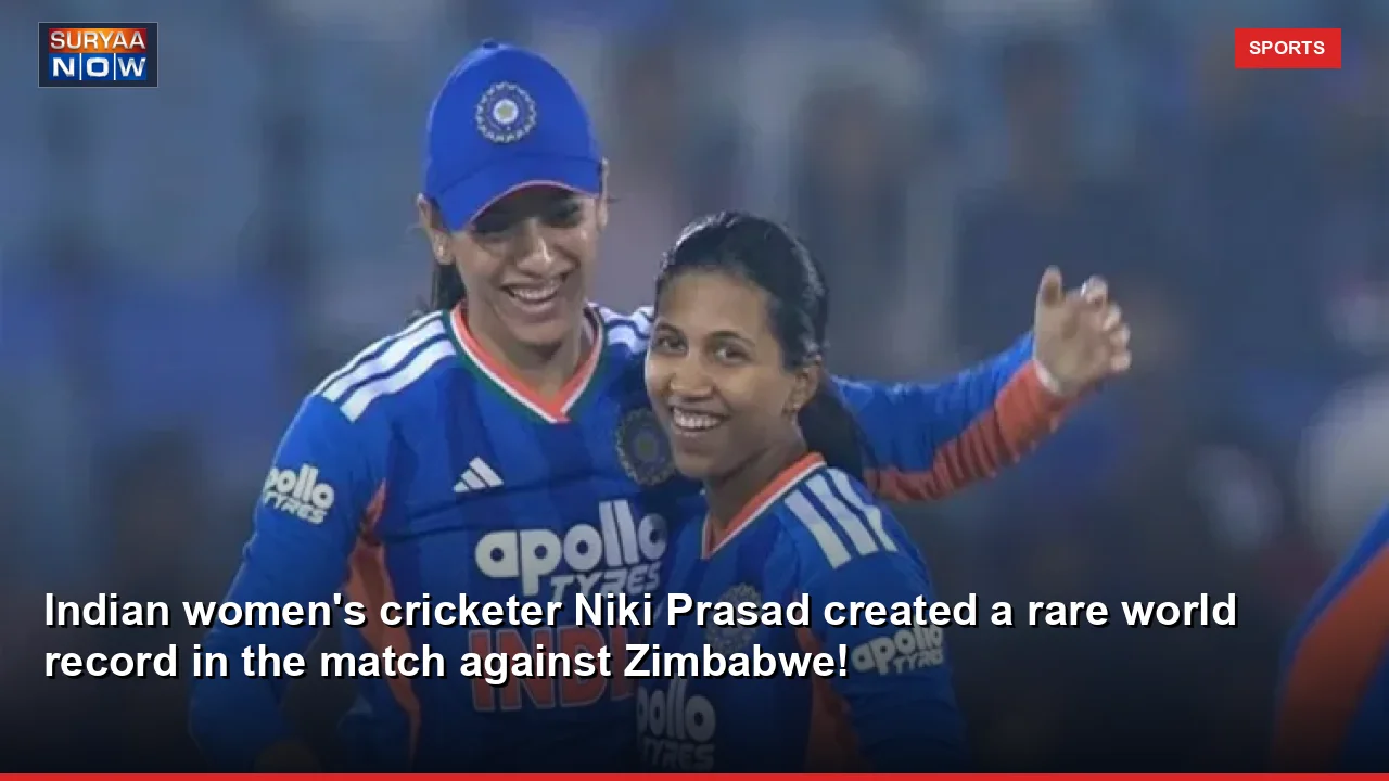 Indian women's cricketer Niki Prasad created a rare world record in the match against Zimbabwe!