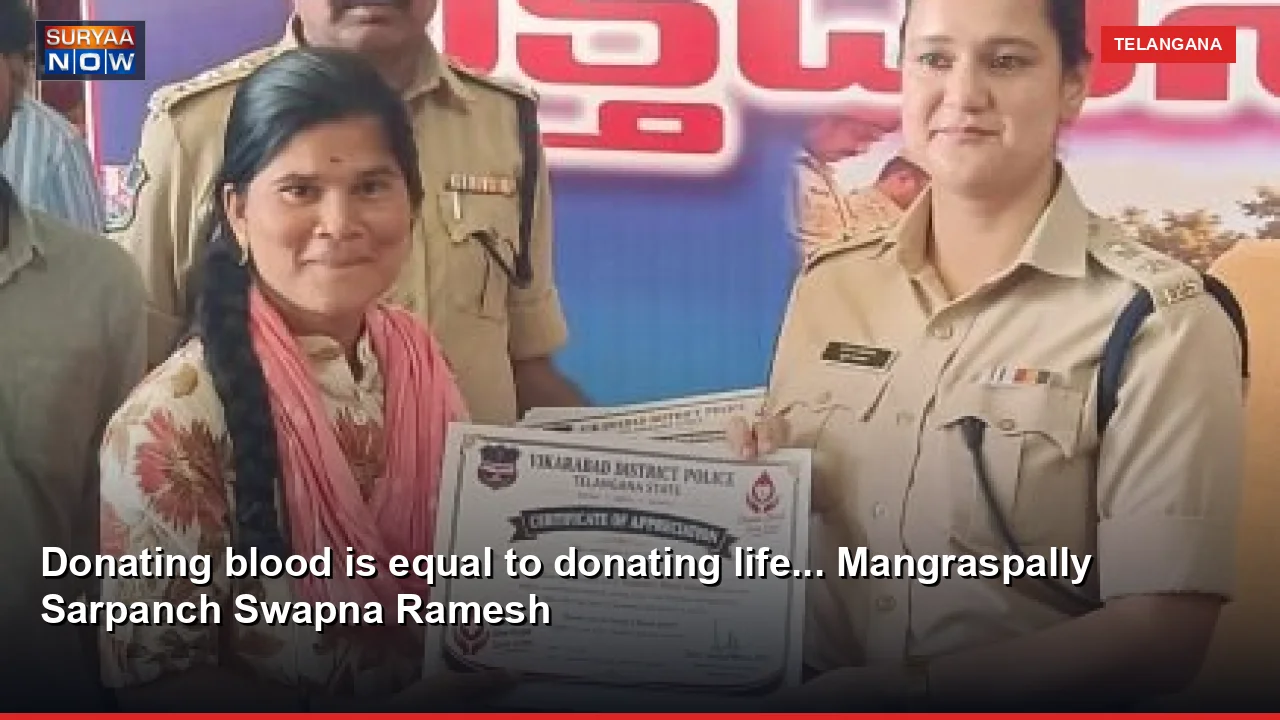 Donating blood is equal to donating life... Mangraspally Sarpanch Swapna Ramesh