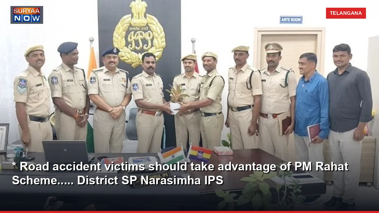 * Road accident victims should take advantage of PM Rahat Scheme..... District SP Narasimha IPS