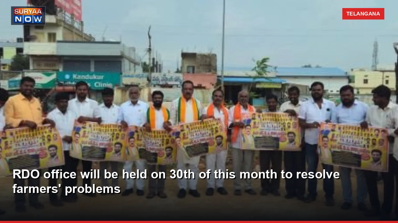 RDO office will be held on 30th of this month to resolve farmers' problems