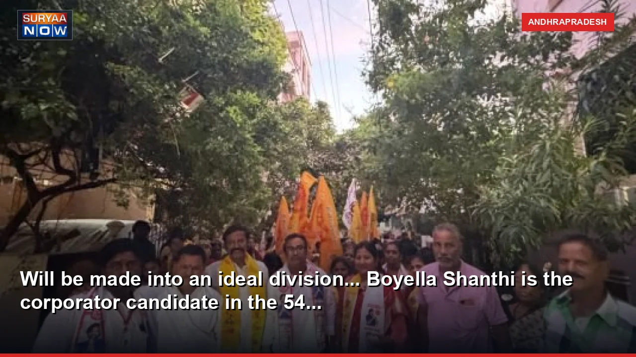 Will be made into an ideal division... Boyella Shanthi is the corporator candidate in the 54...