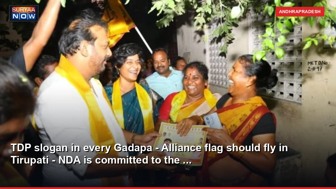 TDP slogan in every Gadapa - Alliance flag should fly in Tirupati - NDA is committed to the ...