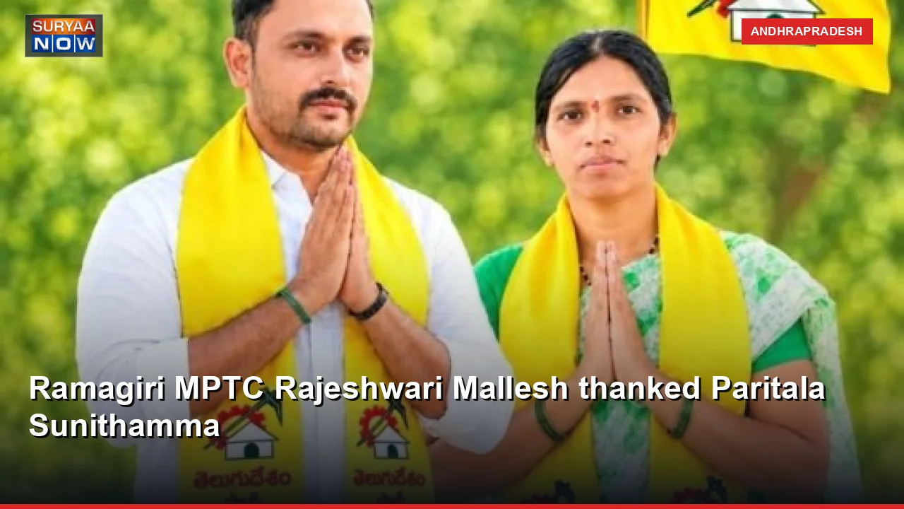 Ramagiri MPTC Rajeshwari Mallesh thanked Paritala Sunithamma
