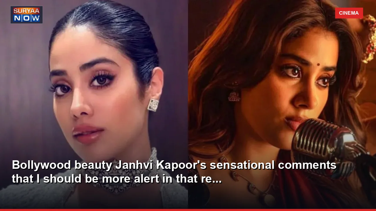 Bollywood beauty Janhvi Kapoor's sensational comments that I should be more alert in that re...