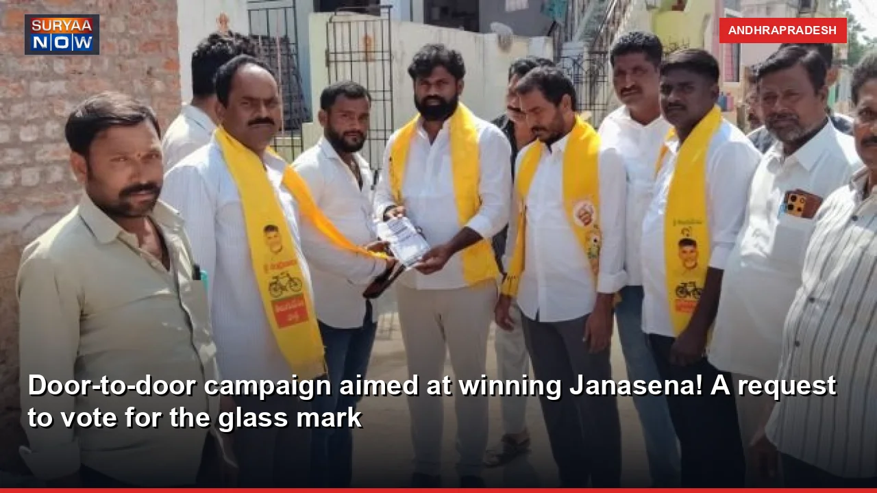 Door-to-door campaign aimed at winning Janasena! A request to vote for the glass mark