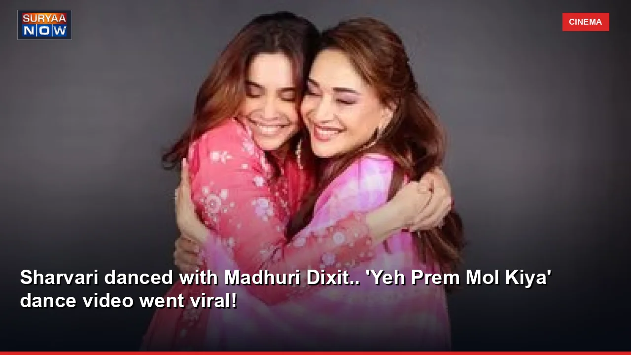 Sharvari danced with Madhuri Dixit.. 'Yeh Prem Mol Kiya' dance video went viral!